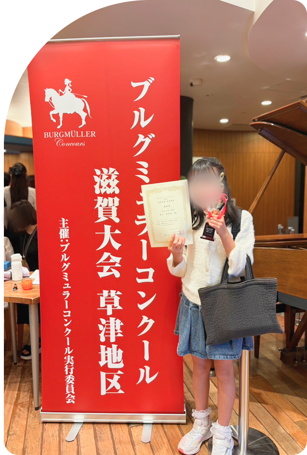 実績写真6